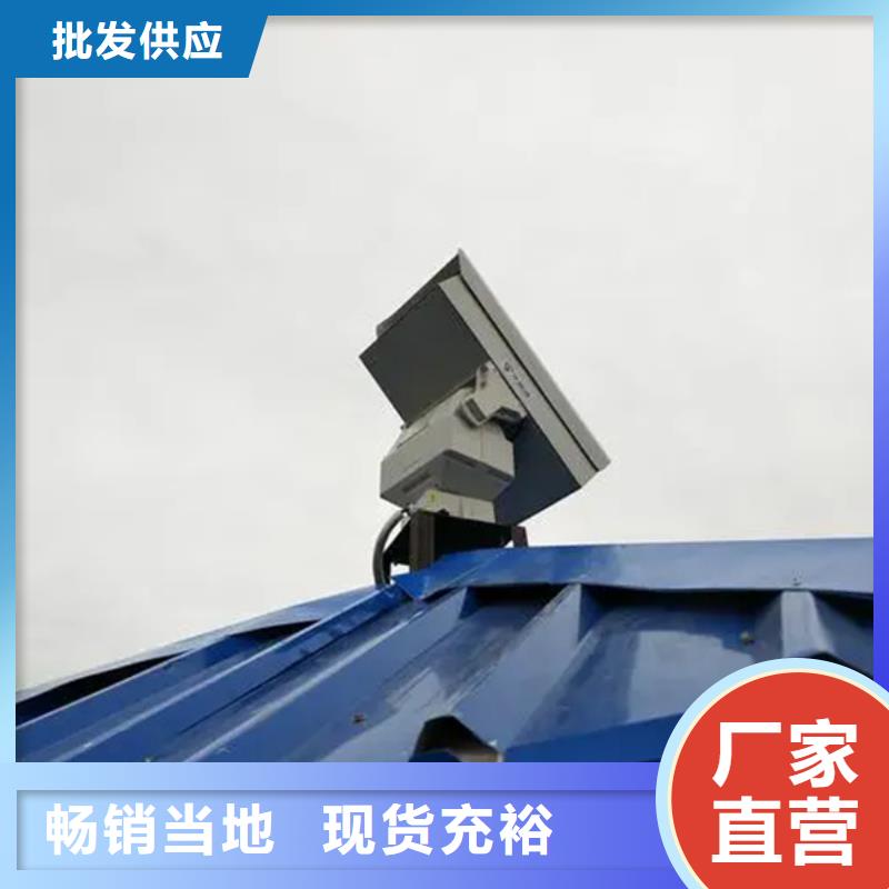 森林防火摄像机销售厂家