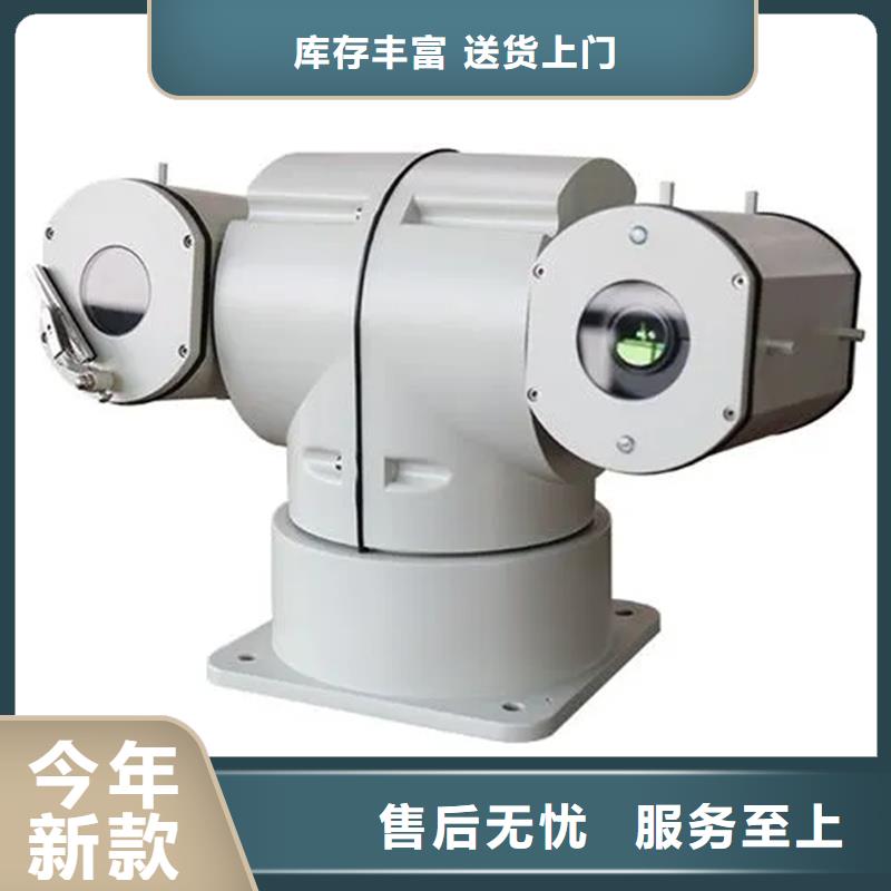 森林防火摄像机口碑好本地企业