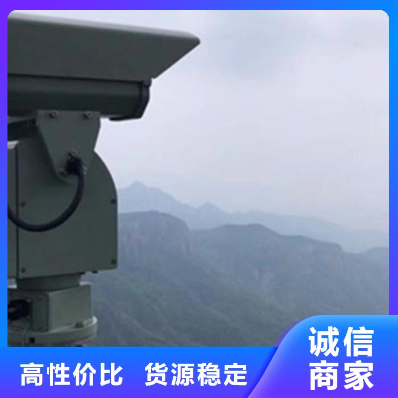 远望摄像机来电咨询本地企业