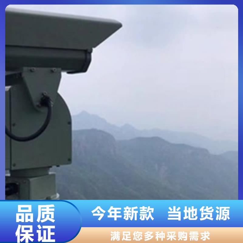 森林防火摄像机询问报价厂家
