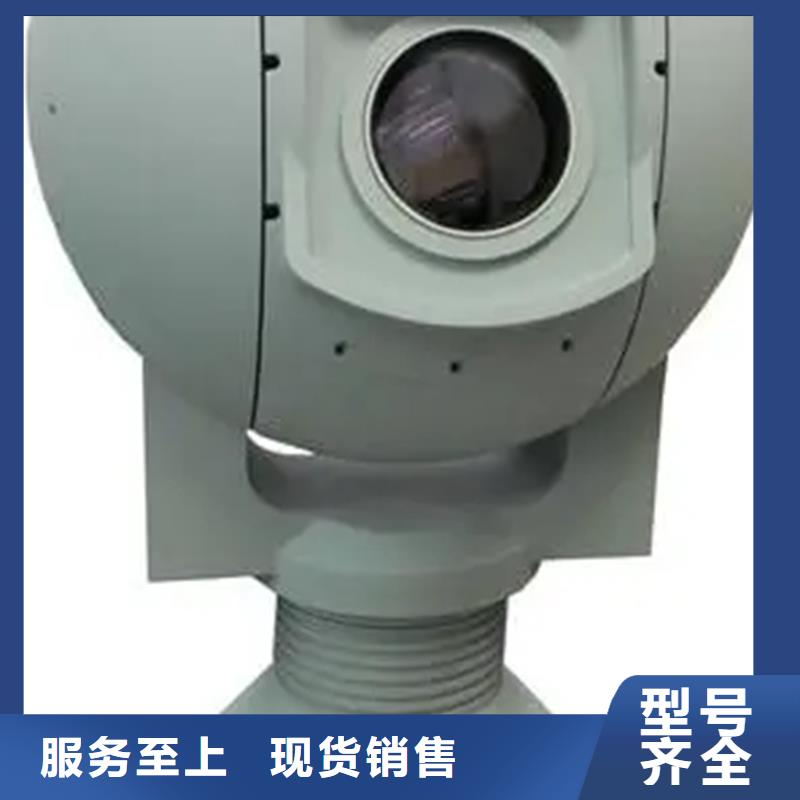 森林防火摄像机销售厂家