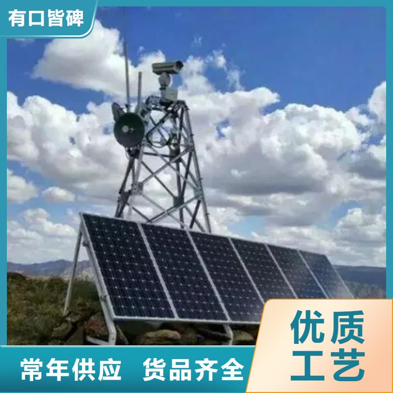 云台摄像机询问报价供货商