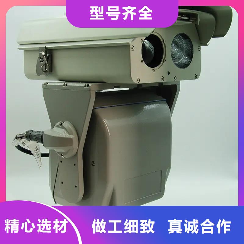 森林防火摄像机询问报价厂家