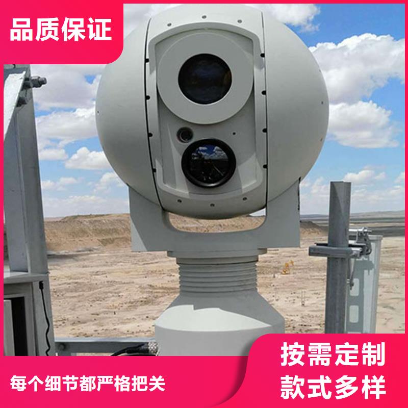 云台摄像机采购厂家