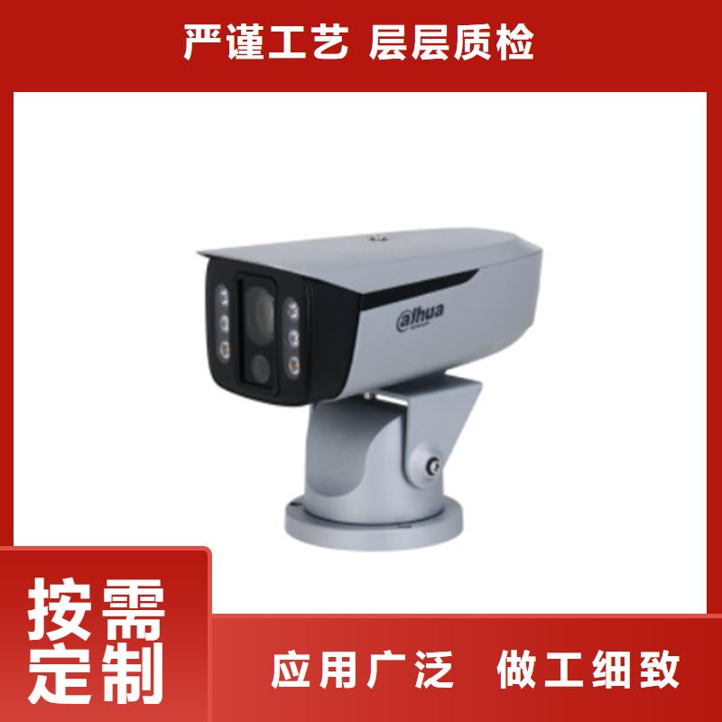 森林防火摄像机销售厂家