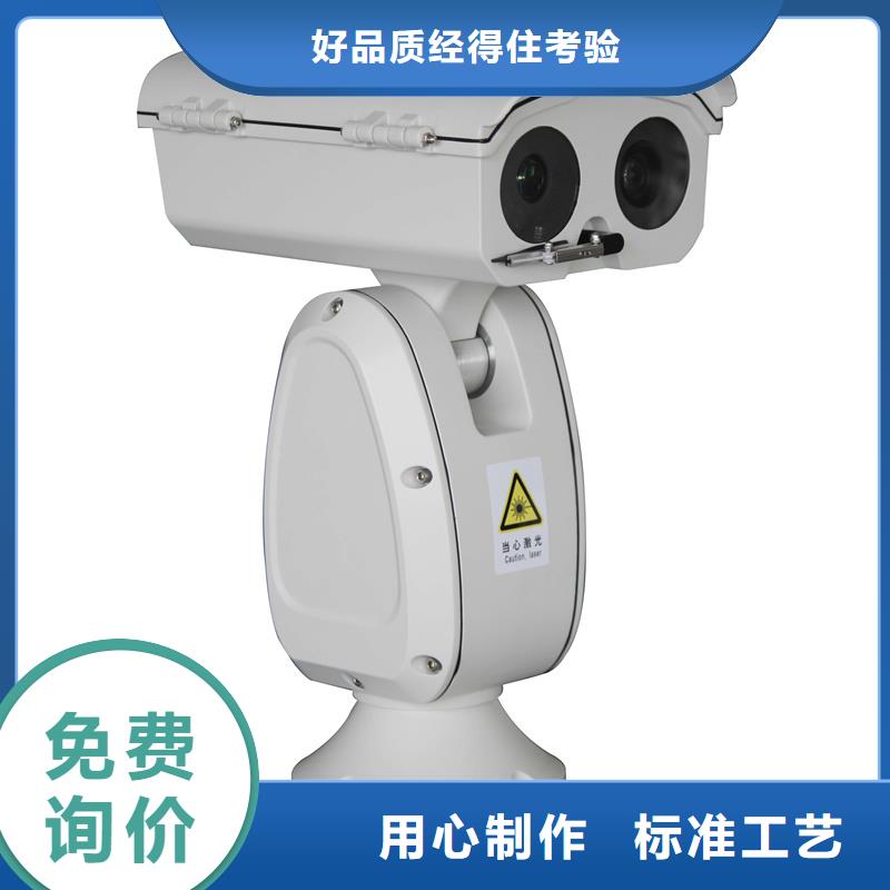 远望摄像机询问报价本地企业