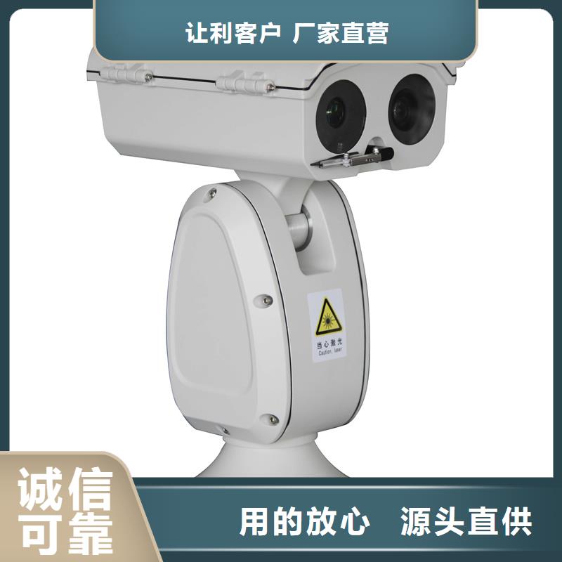 远望摄像机型号全本地企业