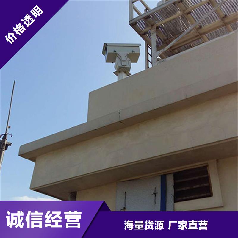 森林防火摄像机询问报价厂家