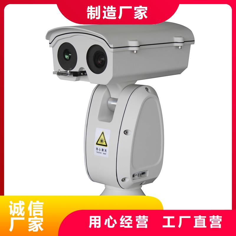 森林防火摄像机质量优本地企业