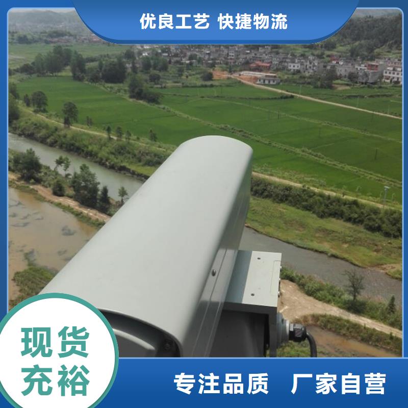 森林防火摄像机口碑好本地企业