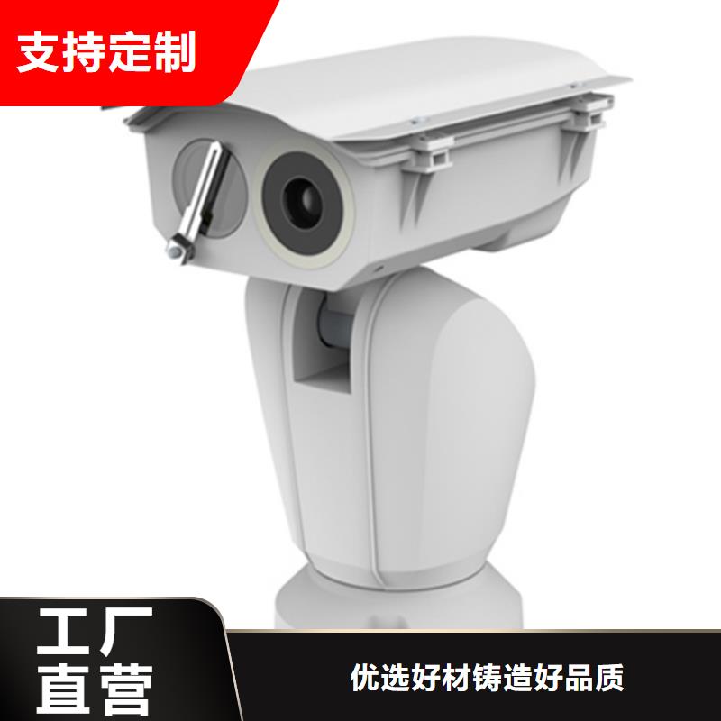 云台摄像机欢迎订购厂家