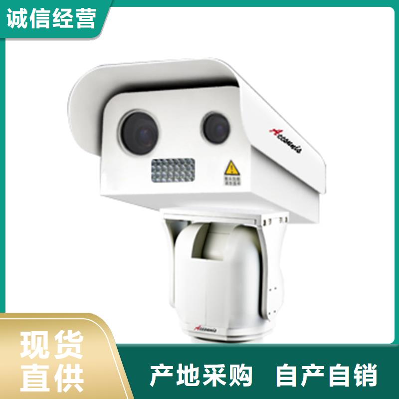 远望摄像机询问报价本地企业