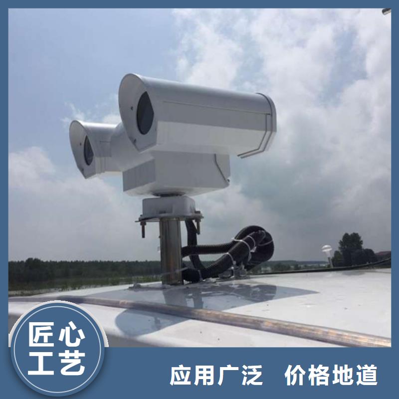 森林防火摄像机欢迎订购乐东县供货商