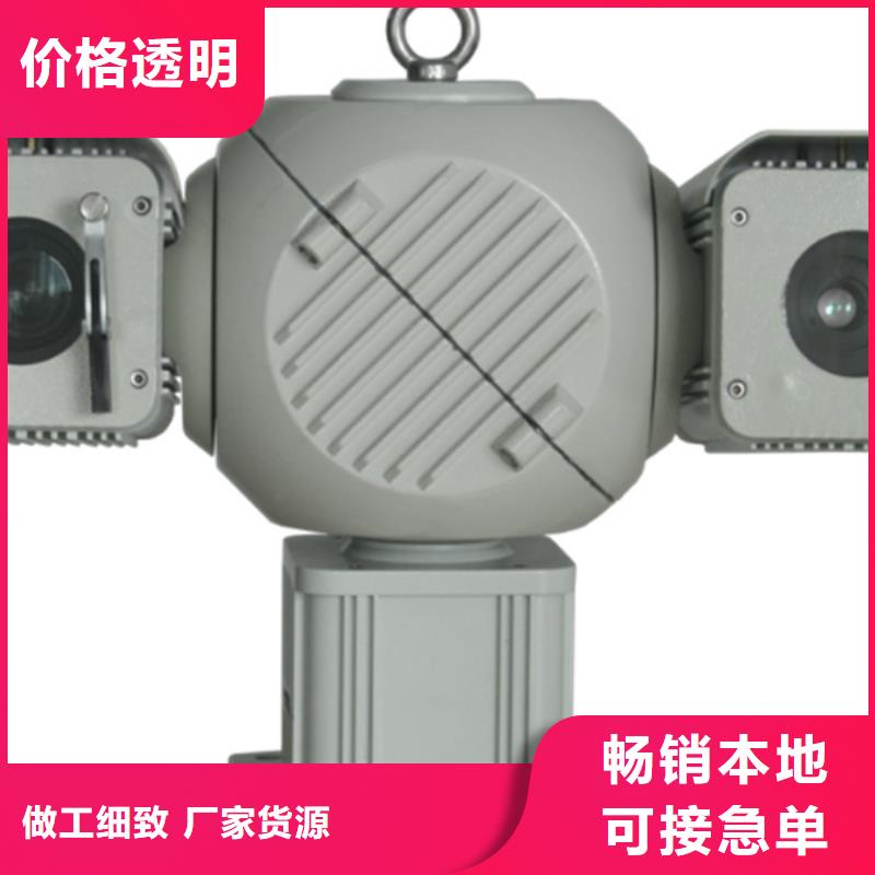 云台摄像机采购厂家