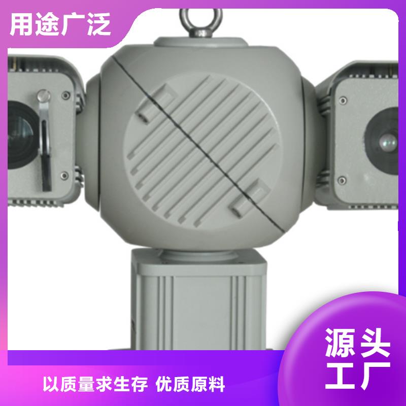 远望摄像机询问报价本地企业
