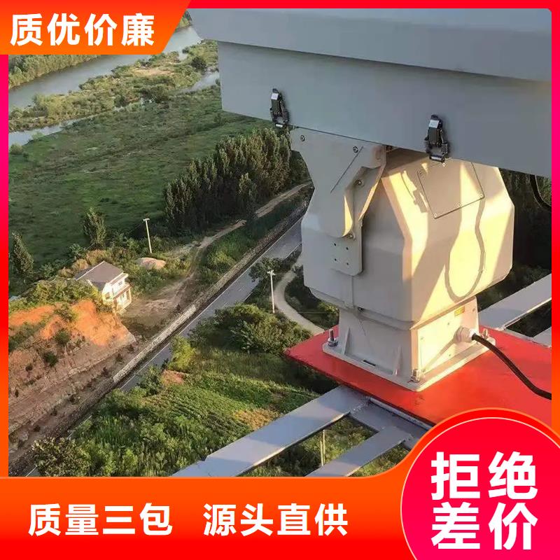 云台摄像机采购厂家