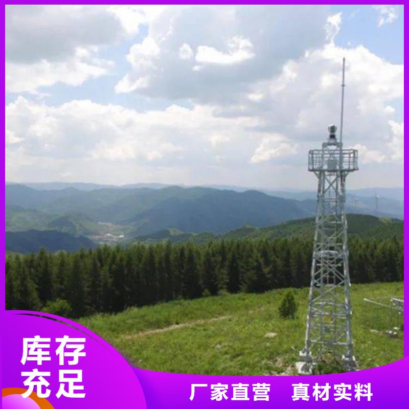 森林防火摄像机销售厂家