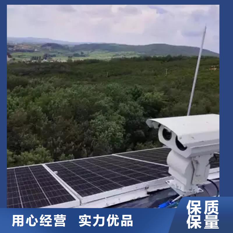 森林防火摄像机销售厂家