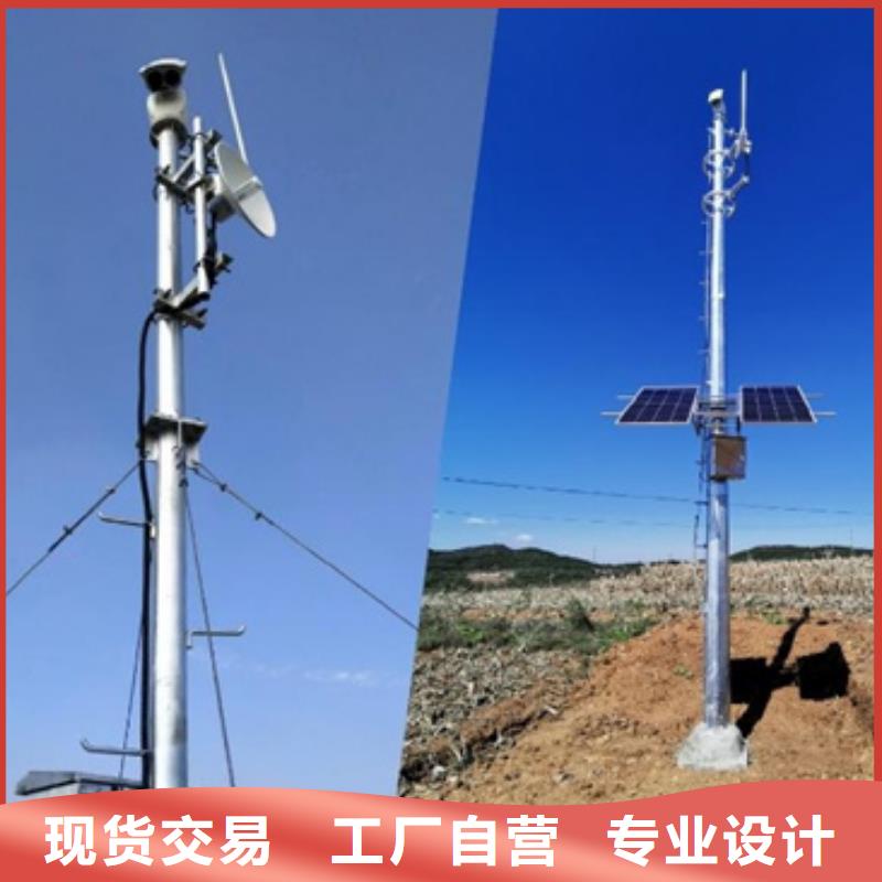 远望摄像机采购厂家