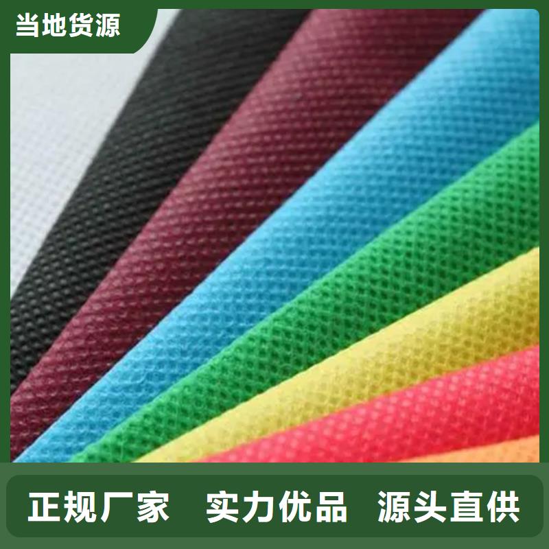 质优价廉的信泰源无纺布厂家