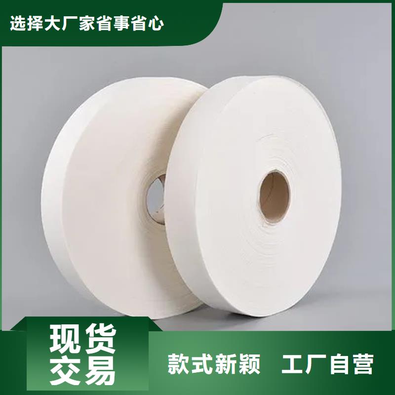销售耐高温碳晶发热板用无纺布_优质厂家