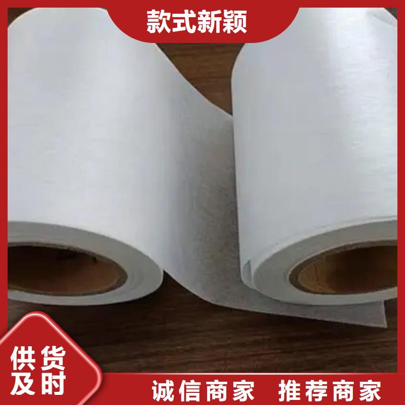 耐高温碳晶发热板用无纺布标准