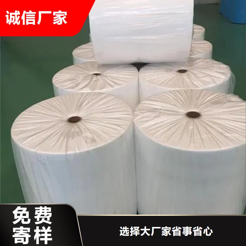 信泰源无纺布-点击咨询