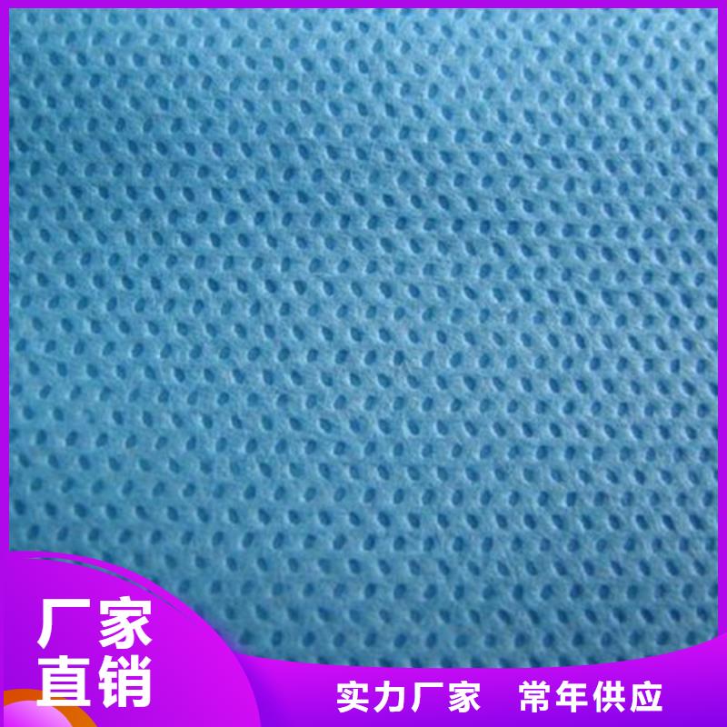 无纺布免费拿样供应商