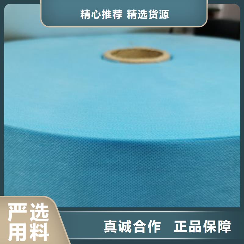 信泰源无纺布-点击咨询
