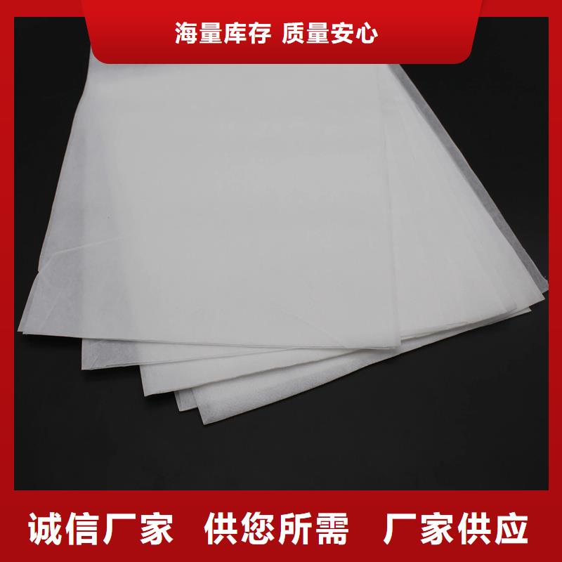 信泰源无纺布-点击咨询