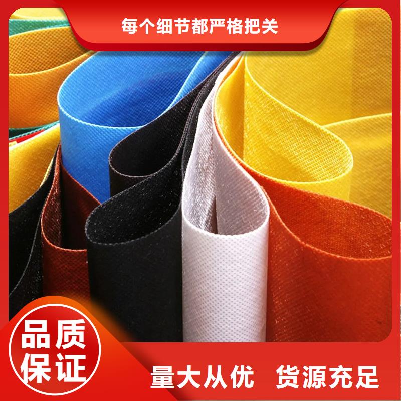 专业厂家直销信泰源产业用无纺布