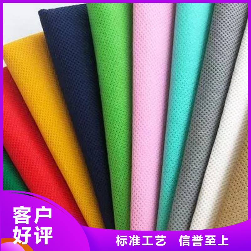 信泰源无纺布_我们是厂家