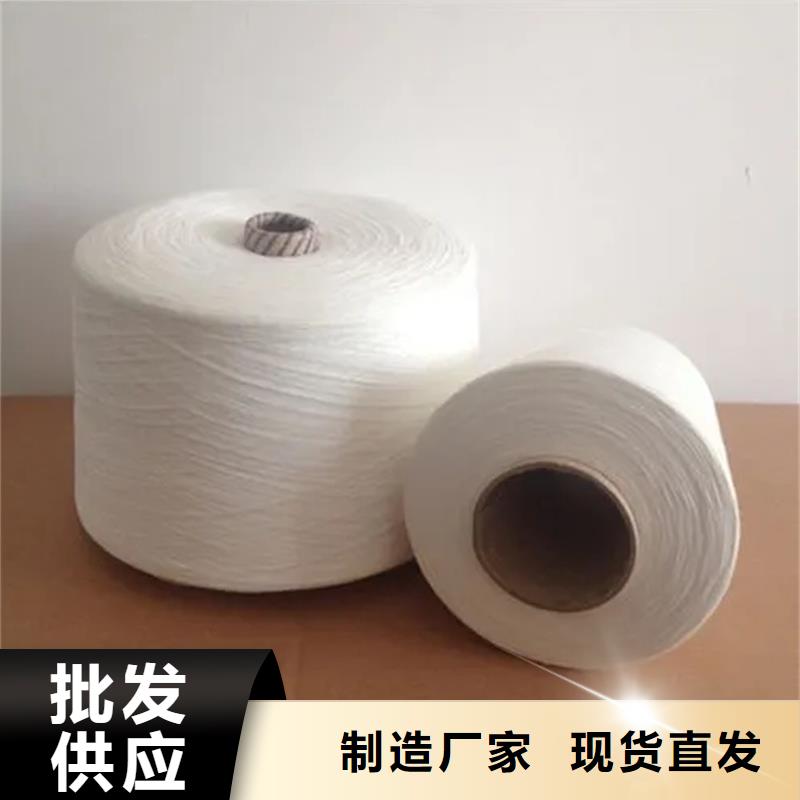 纯棉纱现货供应厂家