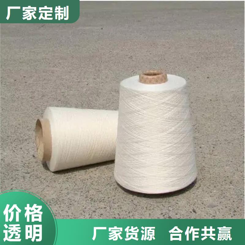 冠杰纯棉纱厂家-行业