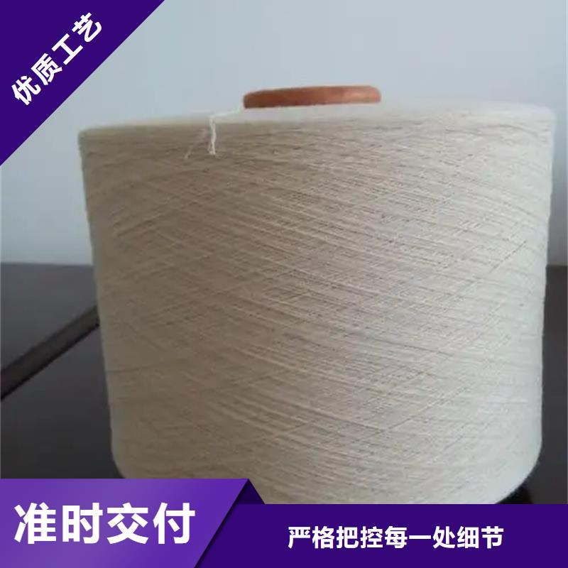 纯棉纱现货供应厂家