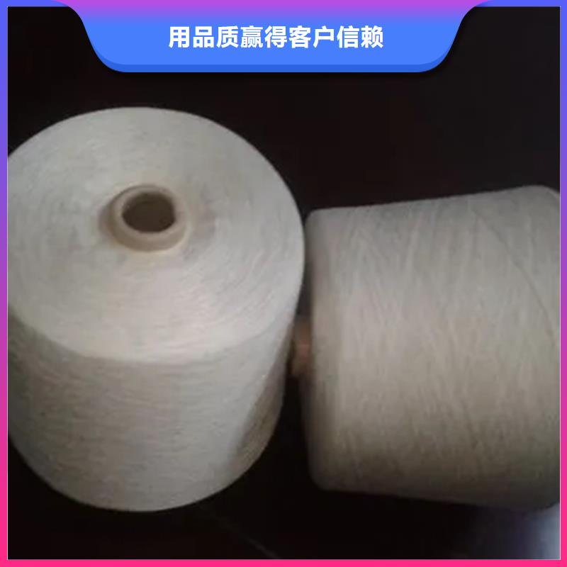 常年供应冠杰人棉纱-口碑好