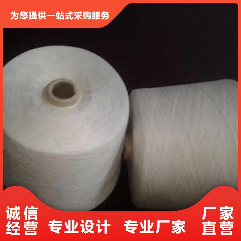 采购竹纤维纱必看-规格全