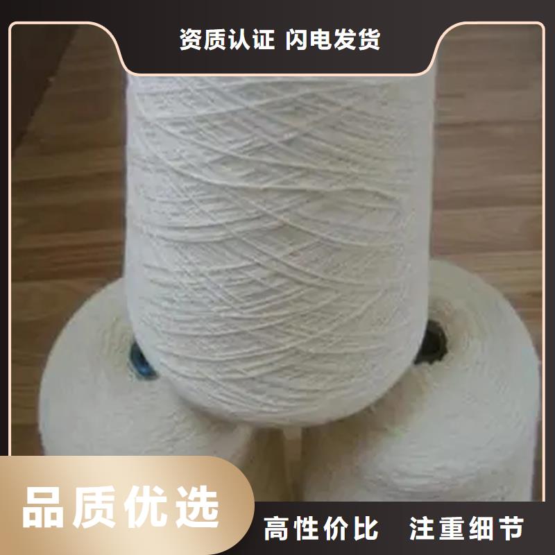冠杰粘棉纱产地直销