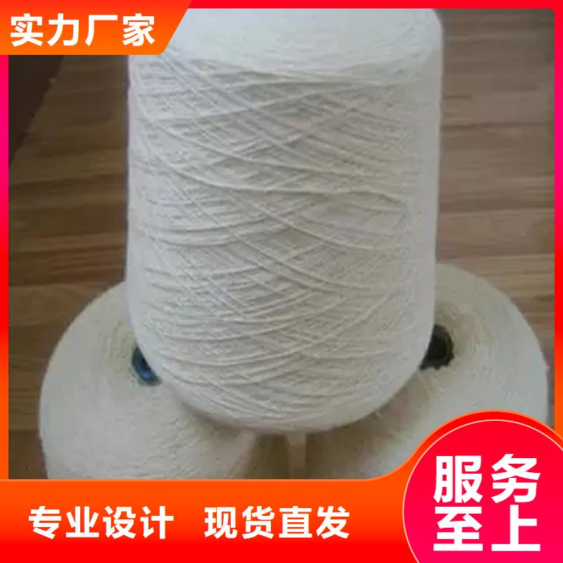 纯棉纱现货供应厂家