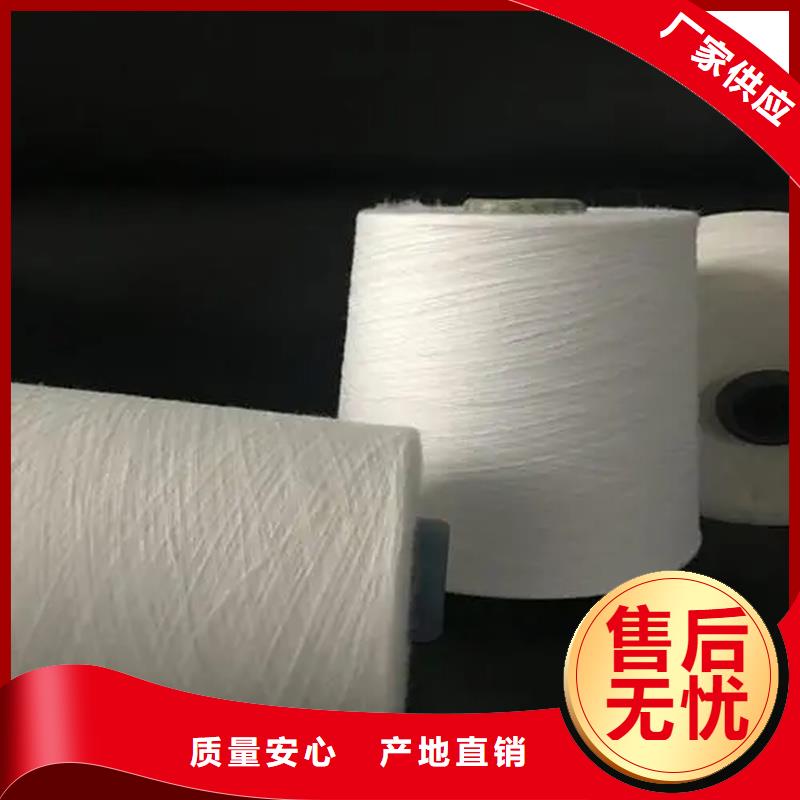 竹纤维纱品种多样