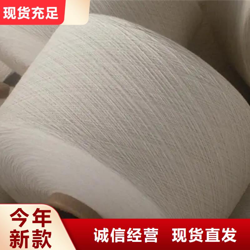 采购竹纤维纱必看-规格全