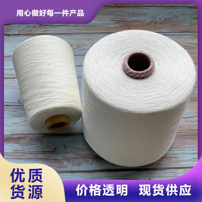 棉粘混纺纱供应厂家