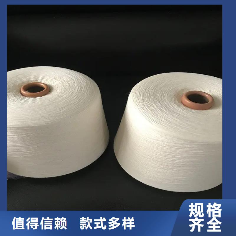 竹纤维纱品种多样