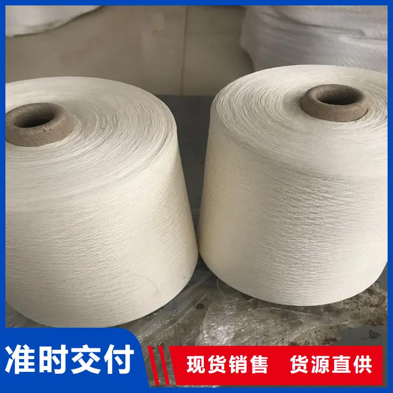 冠杰人棉纱先考察在购买