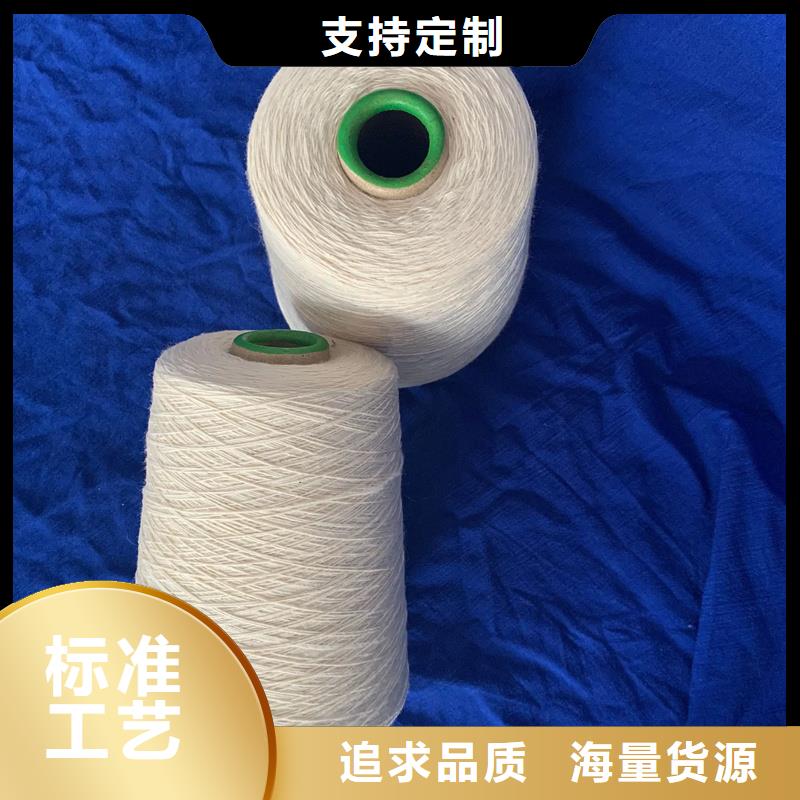 竹纤维纱品种多样