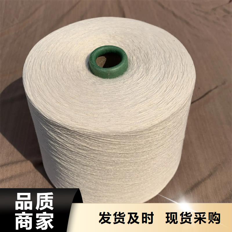 竹纤维纱品种多样