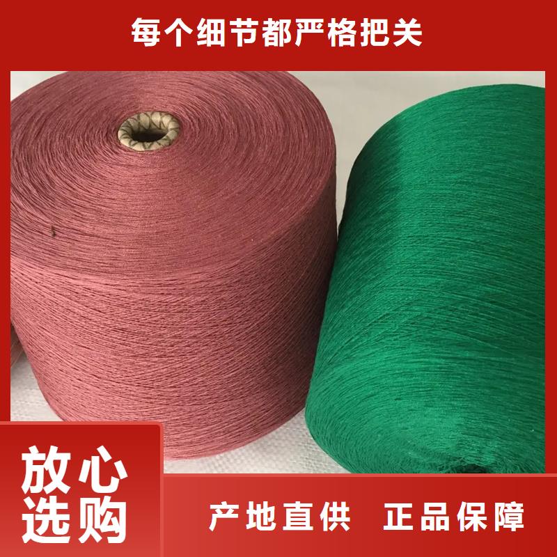 冠杰人棉纱质量可靠