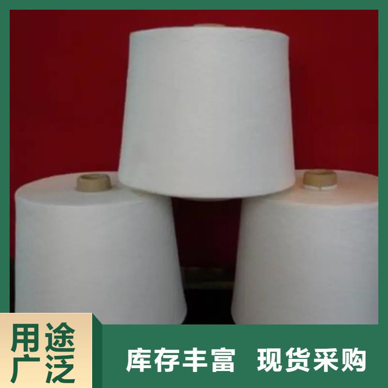 棉粘混纺纱供应厂家