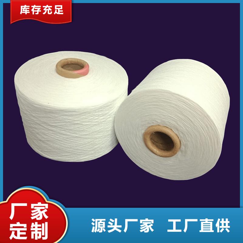棉粘混纺纱供应厂家