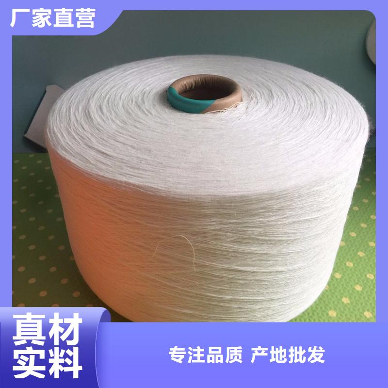 常年供应冠杰人棉纱-口碑好
